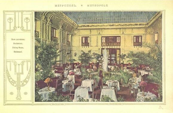 Metropol album (2)